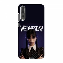 Чехлы Венсдей для Huawei P20 Pro (AlphaPrint - wednesday) Wednesday - купить на Floy.com.ua