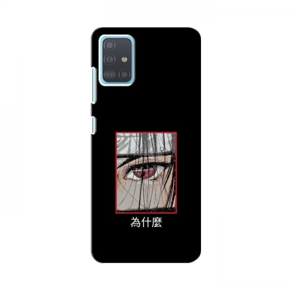 Чехлы Аниме Наруто для Samsung Galaxy A51 5G (A516) (AlphaPrint)