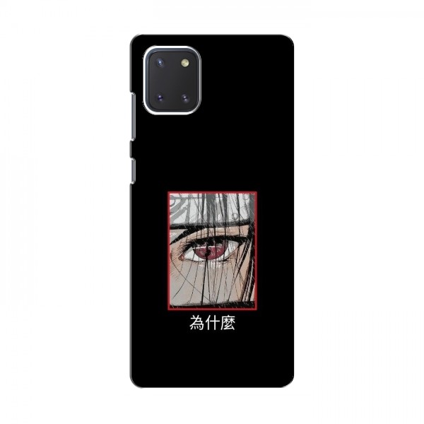 Чехлы Аниме Наруто для Samsung Galaxy Note 10 Lite (AlphaPrint)