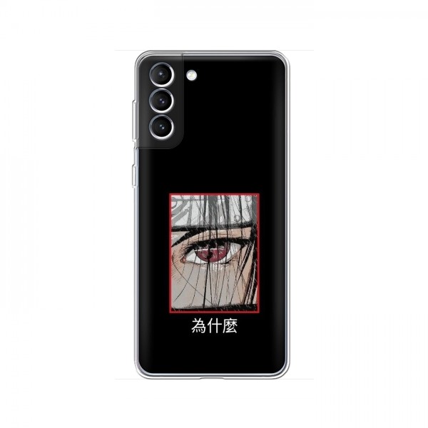 Чехлы Аниме Наруто для Samsung Galaxy S21 (AlphaPrint)