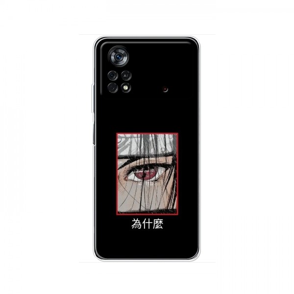 Чехлы Аниме Наруто для Xiaomi POCO X4 Pro 5G (AlphaPrint)