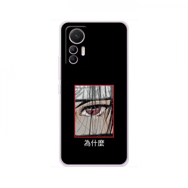 Чехлы Аниме Наруто для Xiaomi 12 Lite (AlphaPrint)
