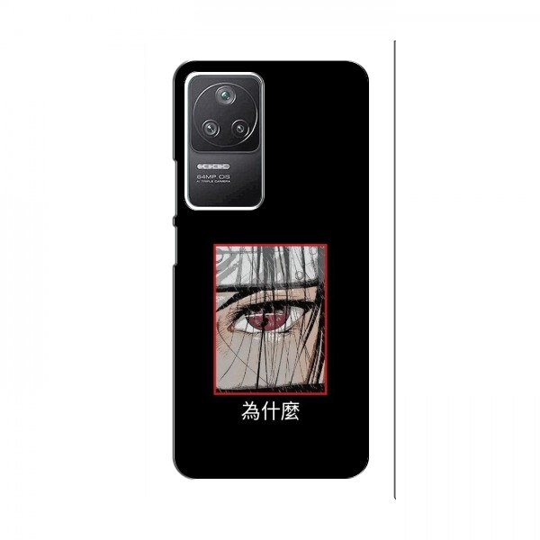 Чехлы Аниме Наруто для Xiaomi POCO F4 (5G) (AlphaPrint)