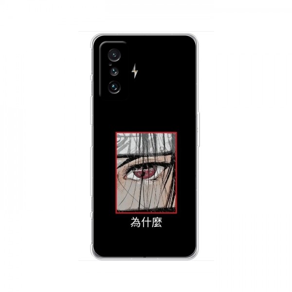 Чехлы Аниме Наруто для Xiaomi POCO F4 GT (AlphaPrint)