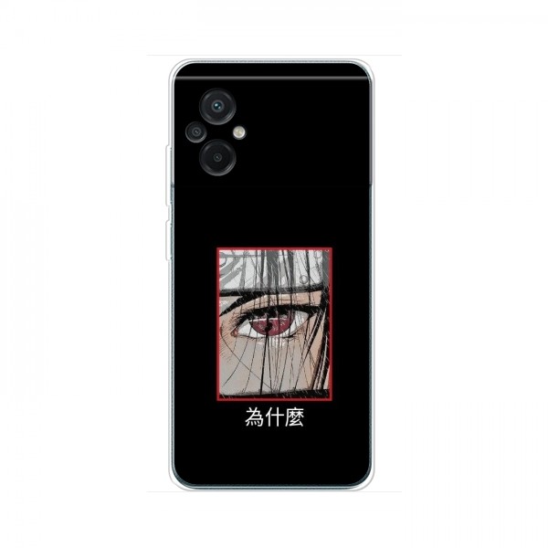 Чехлы Аниме Наруто для Xiaomi POCO M5 (AlphaPrint)