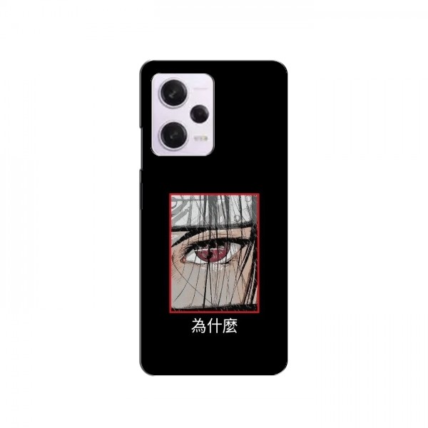 Чехлы Аниме Наруто для Xiaomi Redmi Note 12 (5G) China (AlphaPrint)