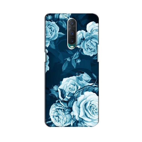 Чехлы (ART) Цветы на OPPO R17 Pro (VPrint)