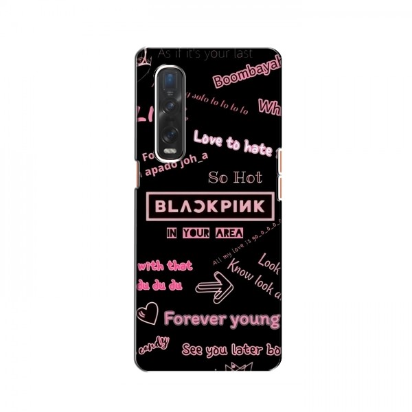 Чехлы BLACKPINK для Оппо Финд х2 БлэкПинк