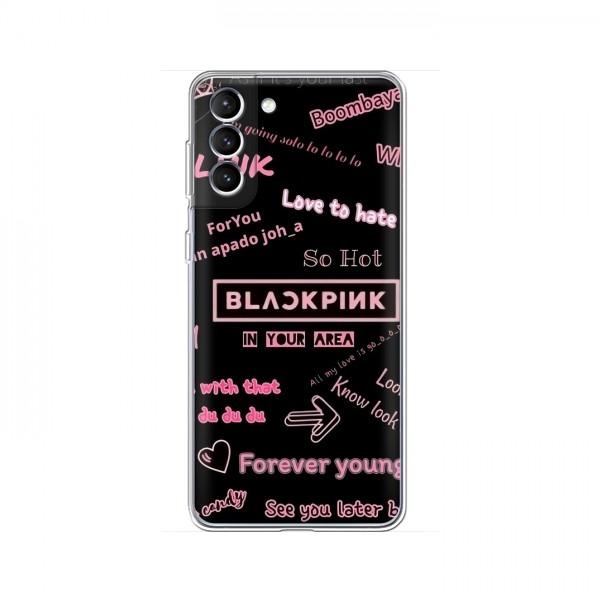 Чехлы BLACKPINK для Самсунг S22 БлэкПинк