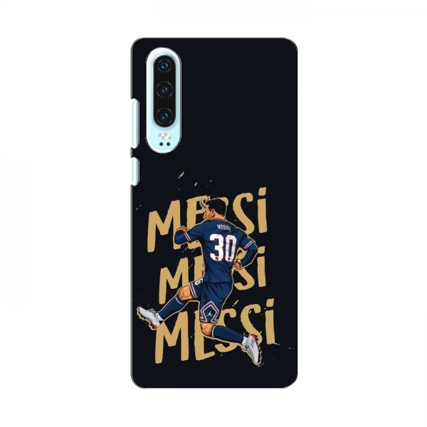 Чехлы для Huawei P30 (Leo Messi чемпион) AlphaPrint