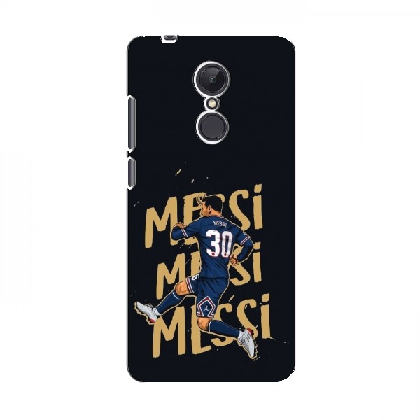 Чехлы для Xiaomi Redmi 5 Plus (Leo Messi чемпион) AlphaPrint