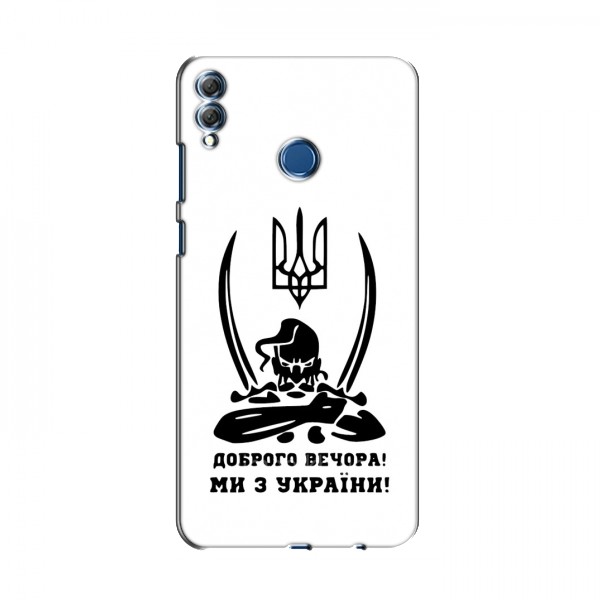 Чехлы Доброго вечора, ми за України для Huawei Honor 8X Max (AlphaPrint)