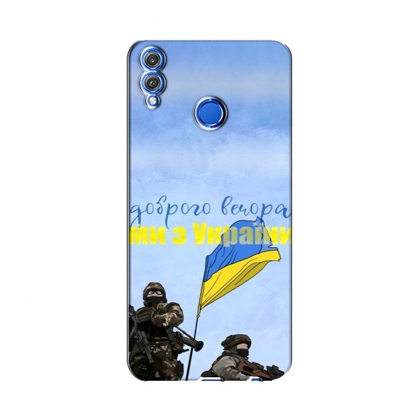 Чехлы Доброго вечора, ми за України для Huawei Honor 8X (AlphaPrint)