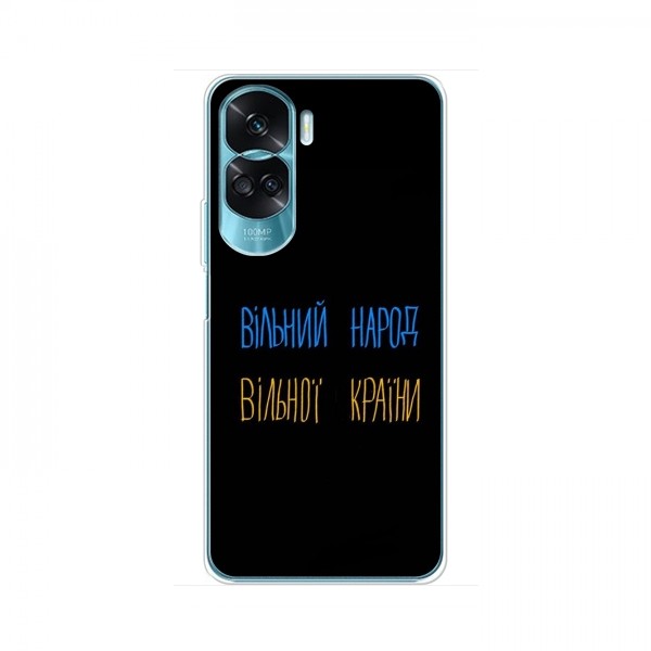 Чехлы Доброго вечора, ми за України для Huawei Honor 90 Lite (AlphaPrint)