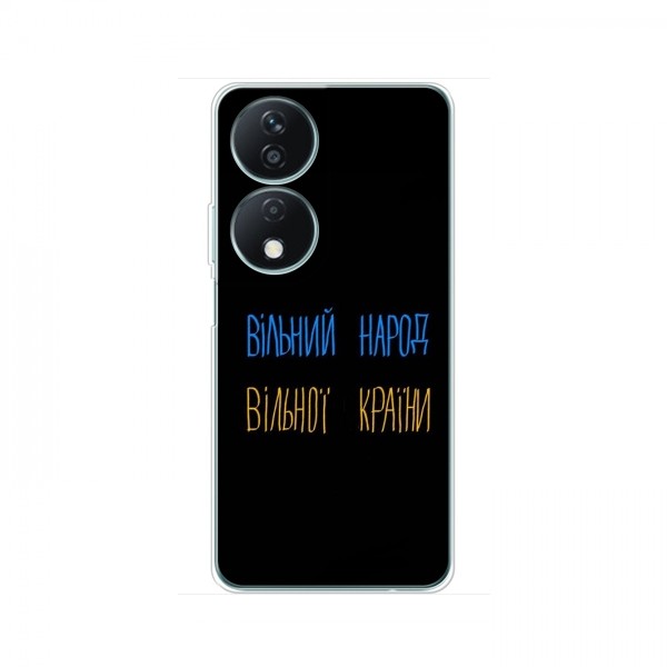 Чехлы Доброго вечора, ми за України для Huawei Honor X7b (AlphaPrint)