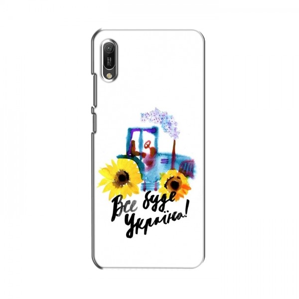 Чехлы Доброго вечора, ми за України для Huawei Y6 2019 (AlphaPrint)