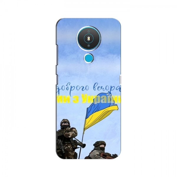Чехлы Доброго вечора, ми за України для Nokia Nokia 1.4 (AlphaPrint)