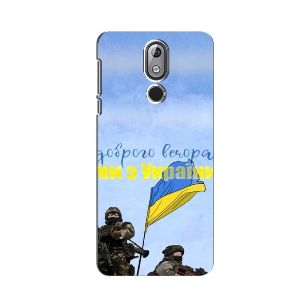 Чехлы Доброго вечора, ми за України для Nokia 3.2 (2019) (AlphaPrint)