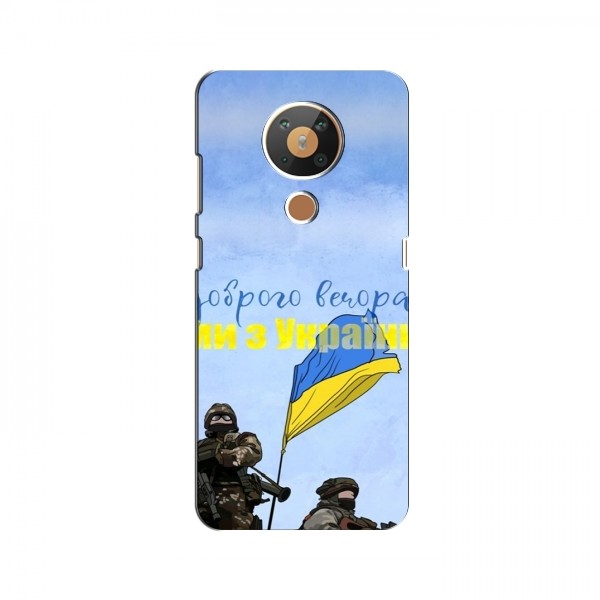 Чехлы Доброго вечора, ми за України для Nokia 5.3 (AlphaPrint)