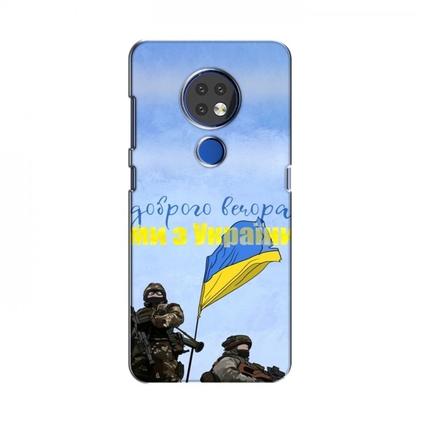 Чехлы Доброго вечора, ми за України для Nokia 6.2 (2019) (AlphaPrint)