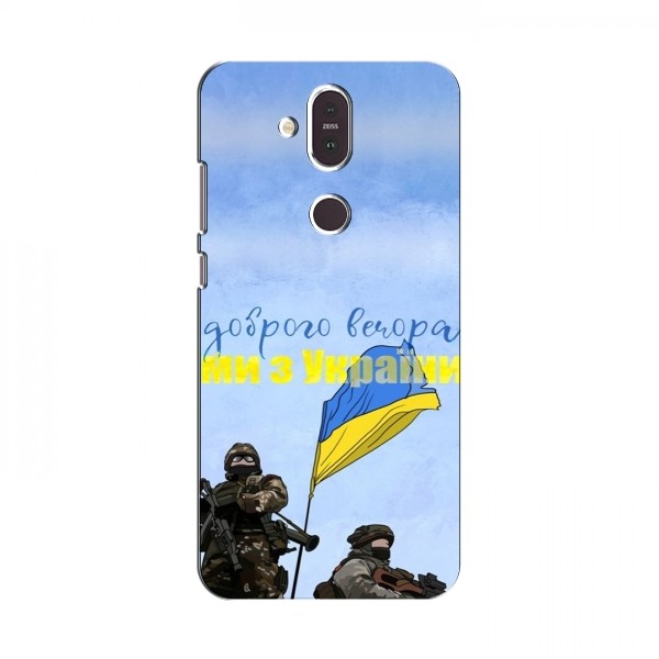 Чехлы Доброго вечора, ми за України для Nokia 8.1 (AlphaPrint)