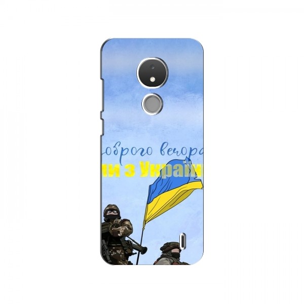 Чехлы Доброго вечора, ми за України для Nokia C21 (AlphaPrint)