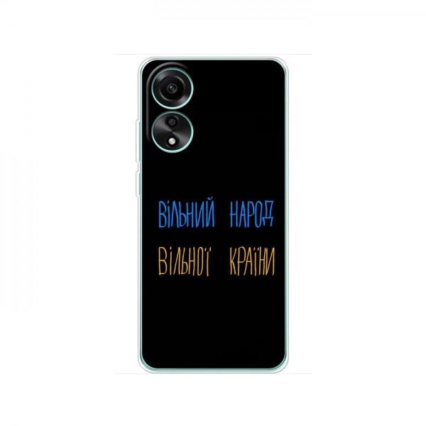 Чехлы Доброго вечора, ми за України для OPPO A38 (AlphaPrint)