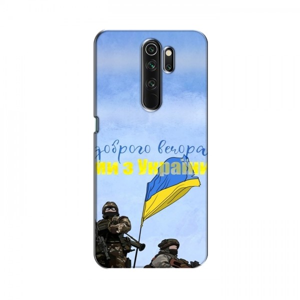 Чехлы Доброго вечора, ми за України для OPPO A5 (2020) (AlphaPrint)