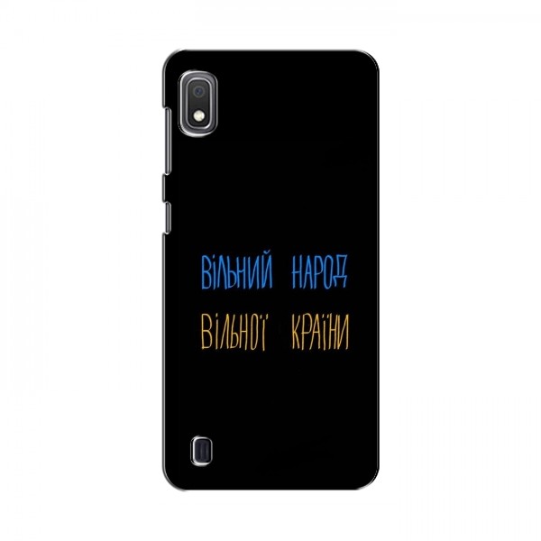 Чехлы Доброго вечора, ми за України для Samsung Galaxy A10 2019 (A105F) (AlphaPrint)