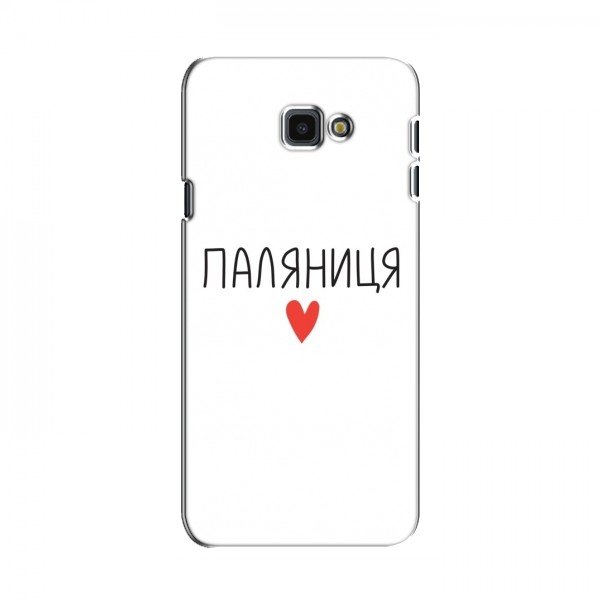 Чехлы Доброго вечора, ми за України для Samsung J4+, J4 Plus (AlphaPrint)