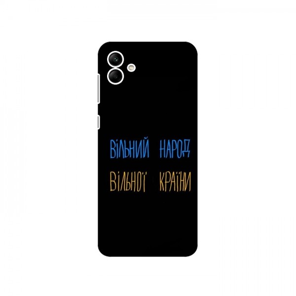 Чехлы Доброго вечора, ми за України для Samsung Galaxy M04 (AlphaPrint)