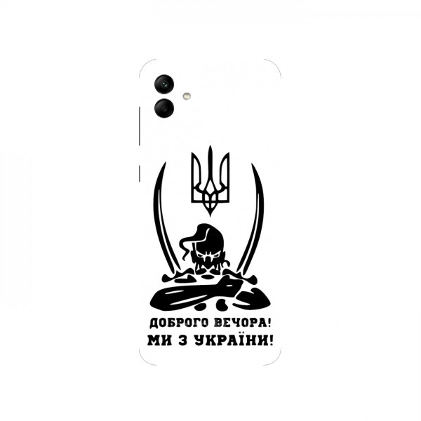 Чехлы Доброго вечора, ми за України для Samsung Galaxy M04 (AlphaPrint)