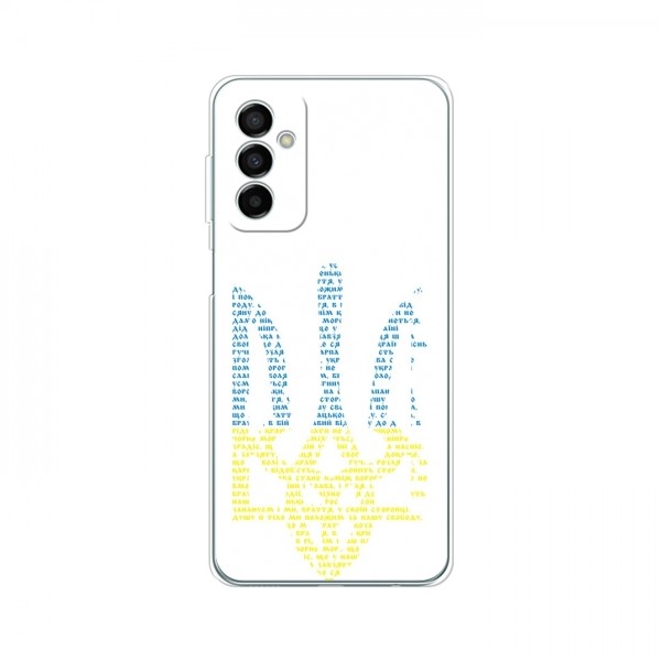 Чехлы Доброго вечора, ми за України для Samsung Galaxy M23 (5G) (AlphaPrint)