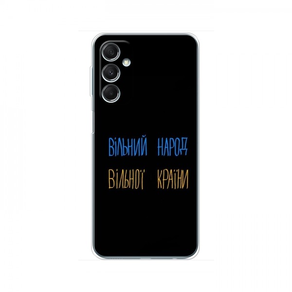 Чехлы Доброго вечора, ми за України для Samsung Galaxy M34 (5G) (AlphaPrint)