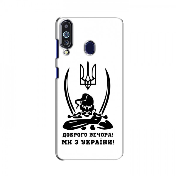 Чехлы Доброго вечора, ми за України для Samsung Galaxy M40 (AlphaPrint)
