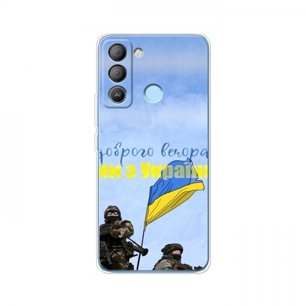 Чехлы Доброго вечора, ми за України для TECNO Pop 5 LTE (AlphaPrint)