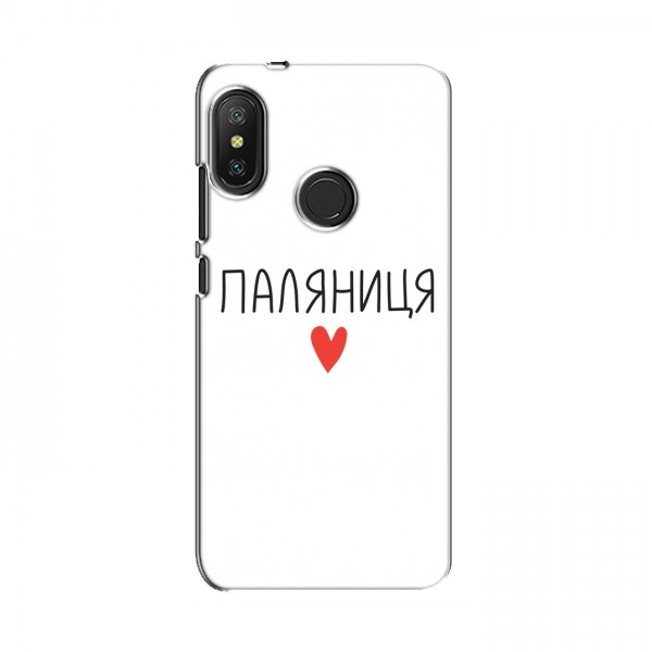 Чехлы Доброго вечора, ми за України для Xiaomi Redmi 6 Pro (AlphaPrint)