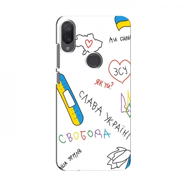 Чехлы Доброго вечора, ми за України для Xiaomi Mi Play (AlphaPrint)