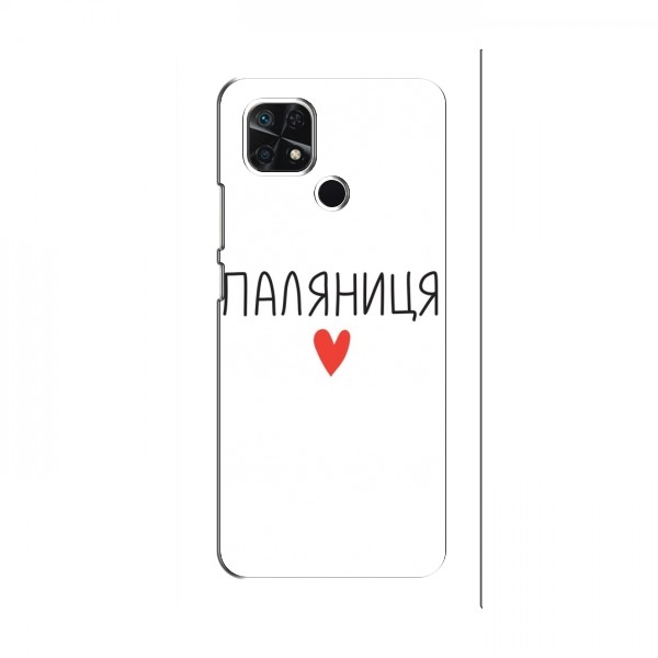 Чехлы Доброго вечора, ми за України для Xiaomi Redmi 10A (AlphaPrint)