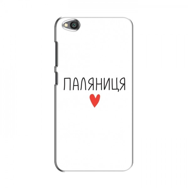 Чехлы Доброго вечора, ми за України для Xiaomi Redmi Go (AlphaPrint)