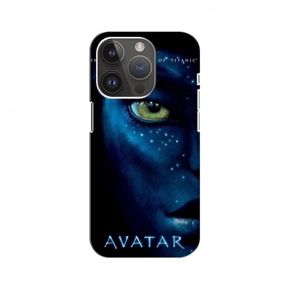Чехлы с фильма АВАТАР для iPhone 15 Pro Max (AlphaPrint)