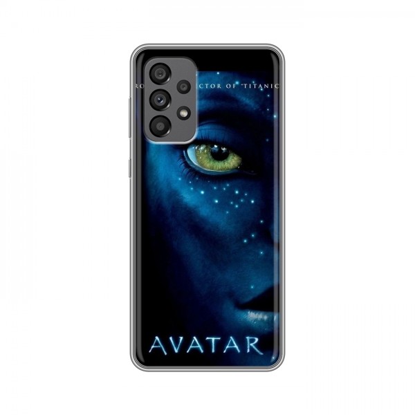 Чехлы с фильма АВАТАР для Samsung Galaxy A73 (5G) (AlphaPrint)