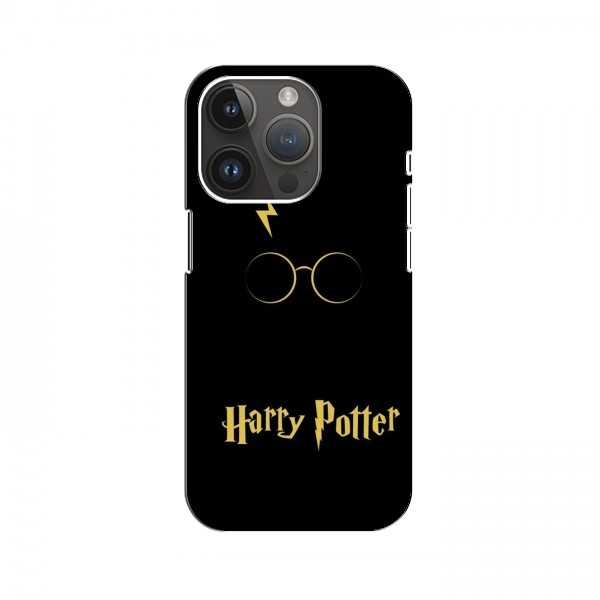 Чехлы с Гарри Поттером для iPhone 15 Pro Max (AlphaPrint)