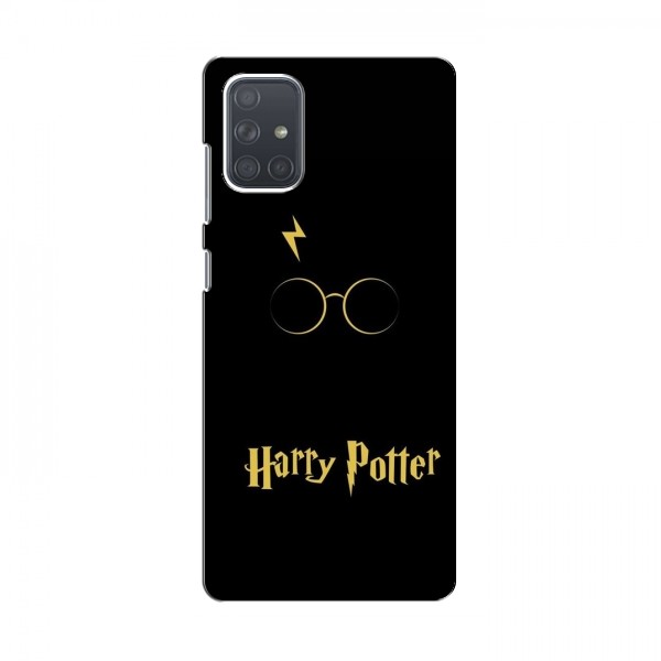 Чехлы с Гарри Поттером для Samsung Galaxy A71 (A715) (AlphaPrint)