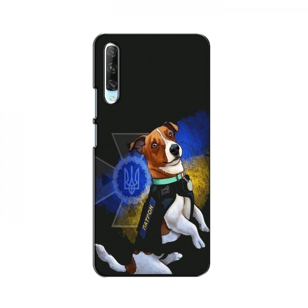 Чехлы с картинкой собаки Патрон для Huawei P Smart Pro (AlphaPrint)