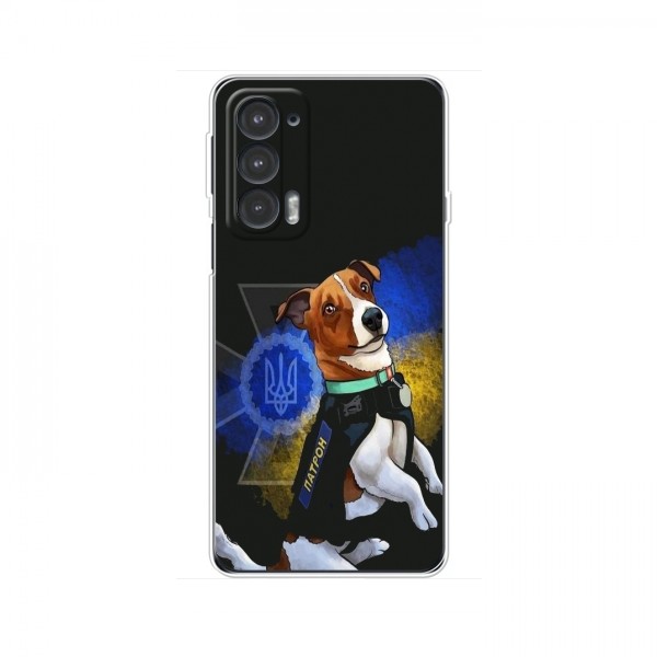 Чехлы с картинкой собаки Патрон для Мото Ейдж 20 (AlphaPrint)