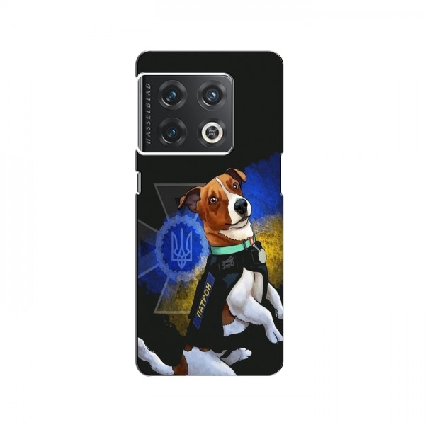 Чехлы с картинкой собаки Патрон для ВанПлас 10 Про (AlphaPrint)