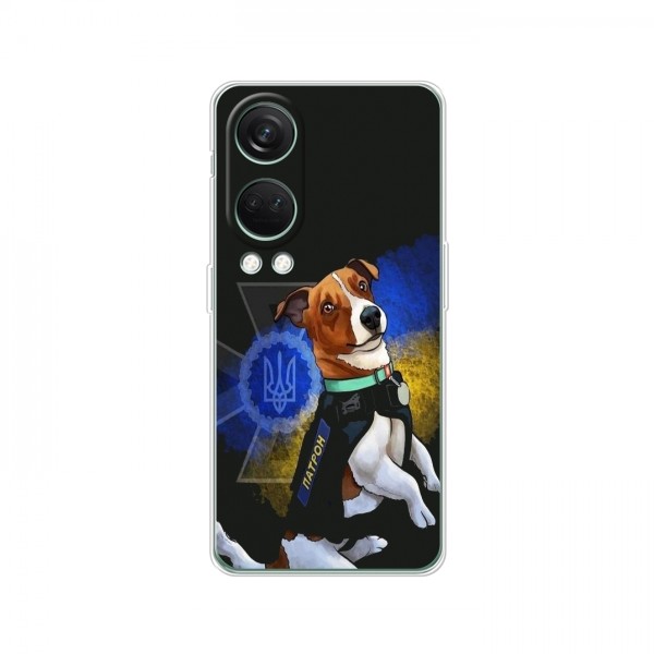 Чехлы с картинкой собаки Патрон для ВанПлас Норд 4 (AlphaPrint)