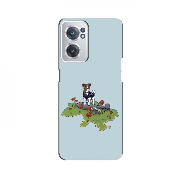 Чехлы с картинкой собаки Патрон для ВанПлас Норд СЕ 2 5G (AlphaPrint)