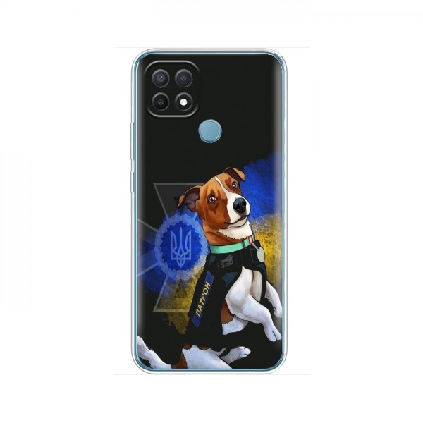 Чехлы с картинкой собаки Патрон для Оппо А15с (AlphaPrint)